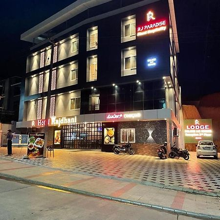 Hotel Rajdhani Mangalúr Exteriér fotografie