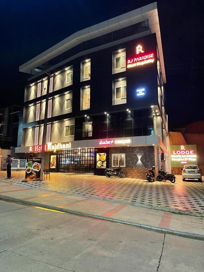 Hotel Rajdhani Mangalúr Exteriér fotografie